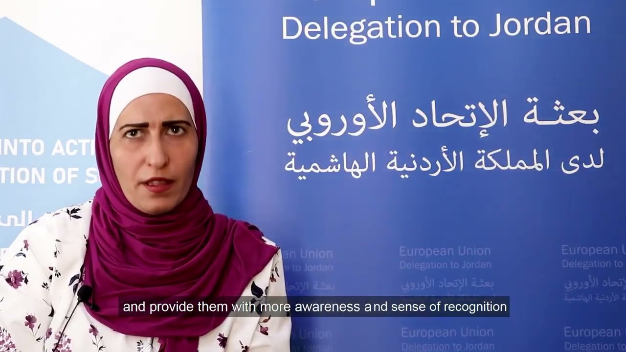 المرحلة الأولى من مشروع "تغيير الكلام إلى أفعال للحد من العنف المبني على النوع الإجتماعي"- الوقاية والحماية